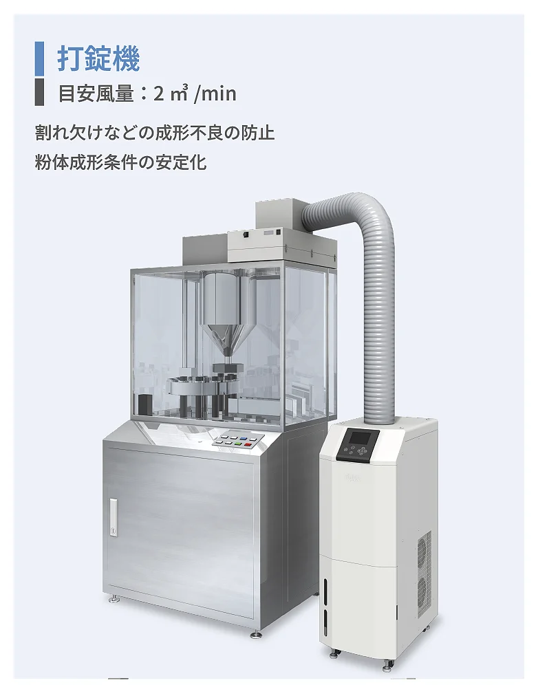 Tablet press
