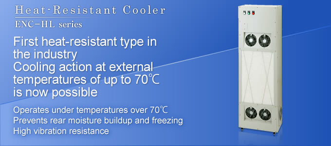 Heat Resistant