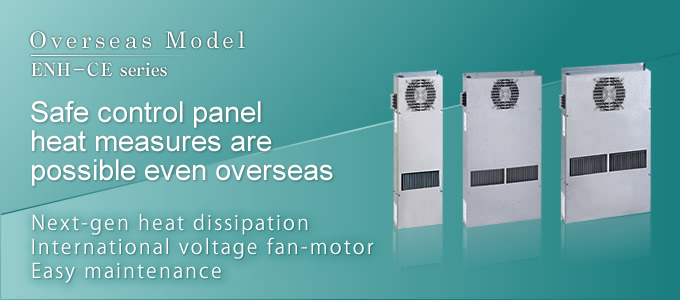 Overseas model  Safe control panel heat measures are possible even overseas