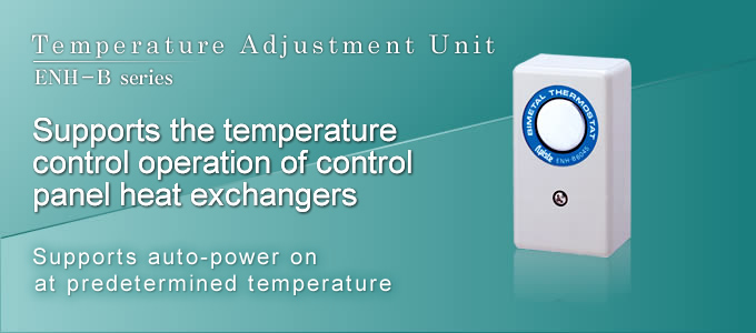 Inner Lateral-mount  Supports the temperature control operation of control panel heat exchangers