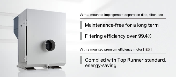 GME SERIES/Mist collector