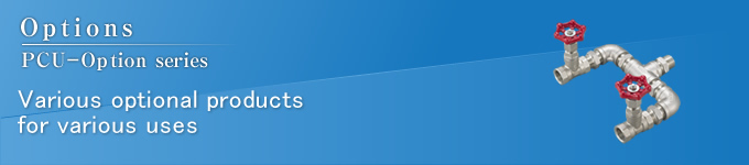 A wide variety of optional products for all kinds of situations