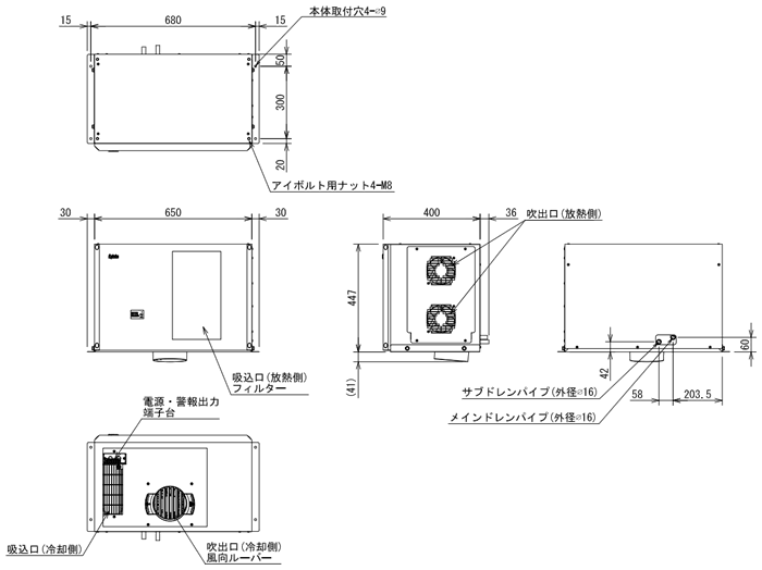 ENC-GR2000EX-eco External dimensions