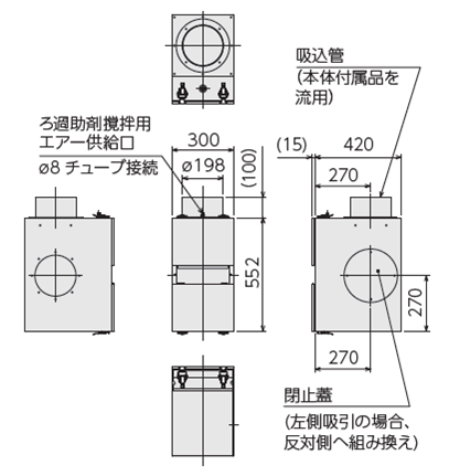 GDE-A2200烟尘净化器