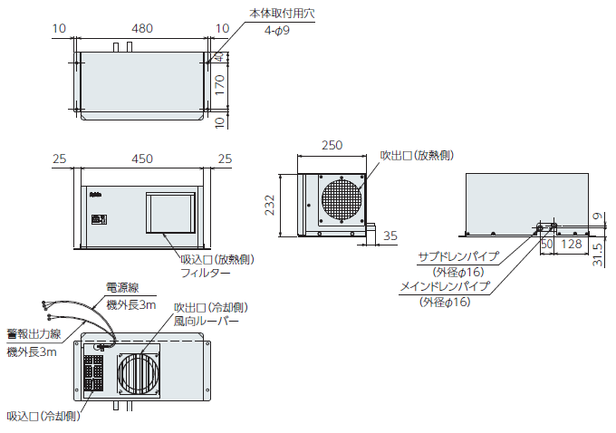 ENC-GR310EX Dimensions