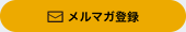 Newsletter Sign-up