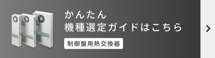 点击此处查看简单型号选择指南