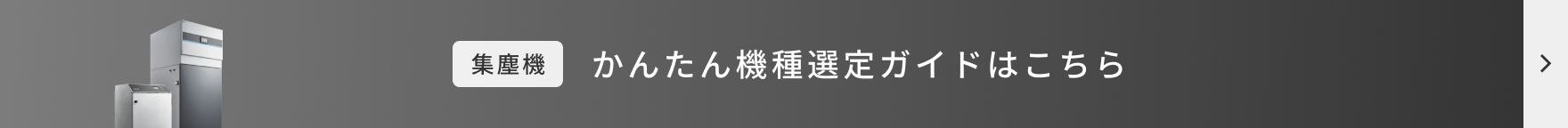 点击此处查看简单型号选择指南