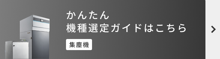 点击此处查看简单型号选择指南