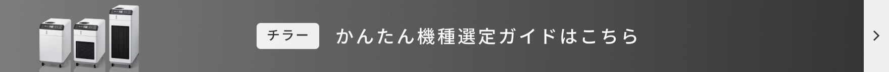 点击此处查看简单型号选择指南
